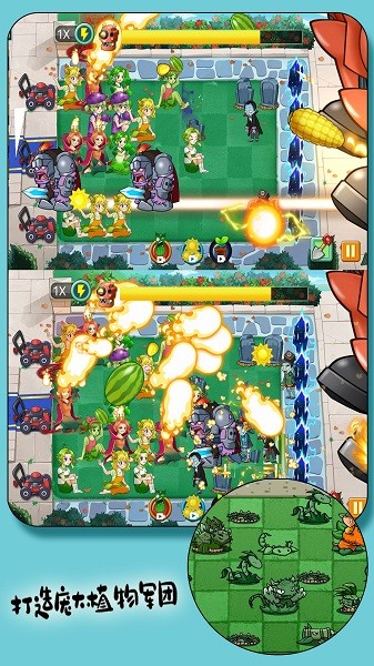 大战植物怪兽截图4
