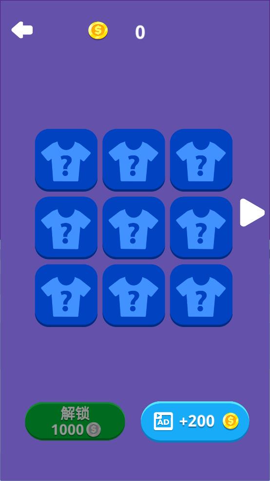 勇敢的小兵截图1