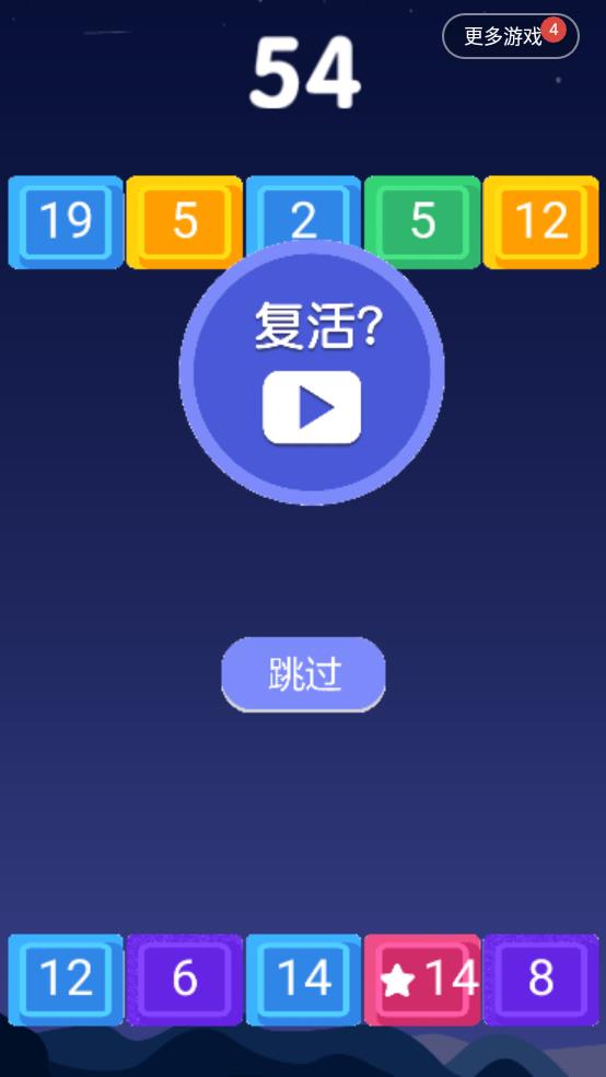 超级火炮截图2