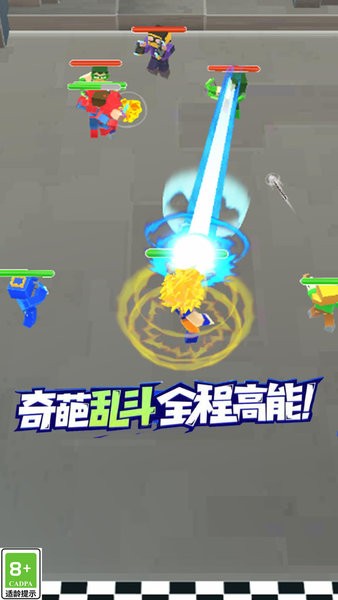 进击的小兵截图2