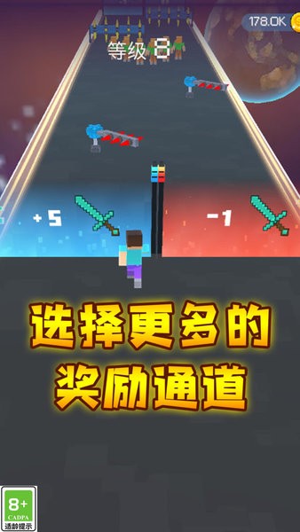 进击的小兵截图1