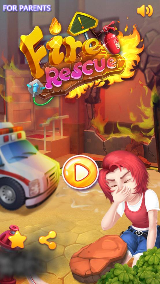 火灾大营救截图3