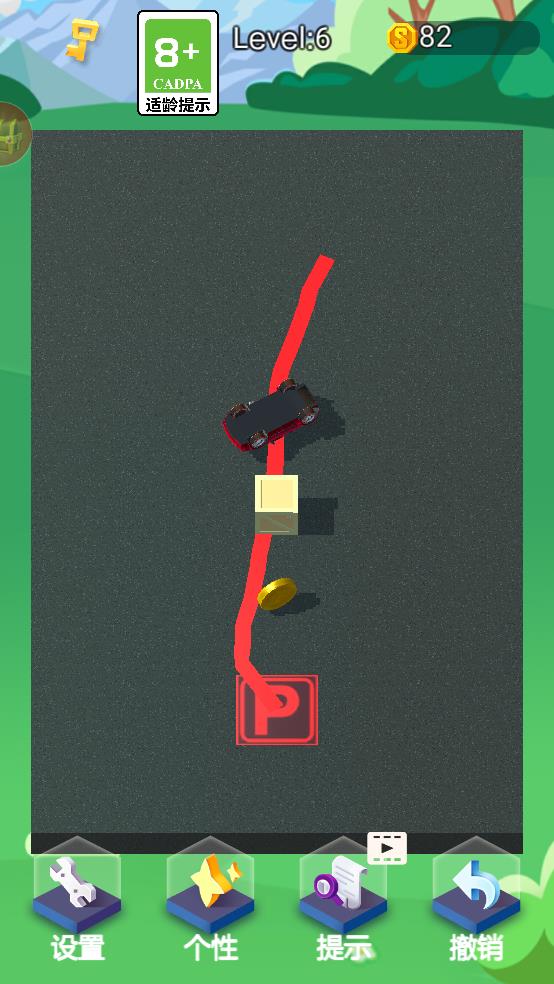 停车我最强截图3