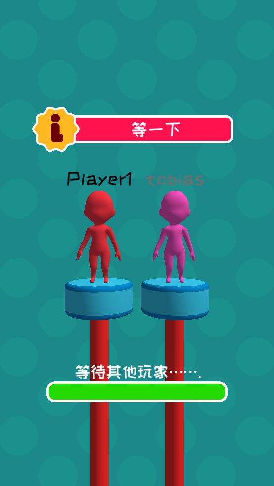 快跑冲冲冲截图1