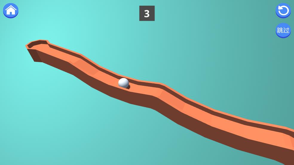 球球平衡大师截图2