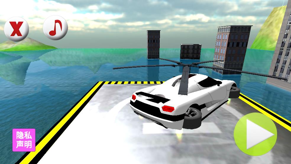 空中护卫队截图3