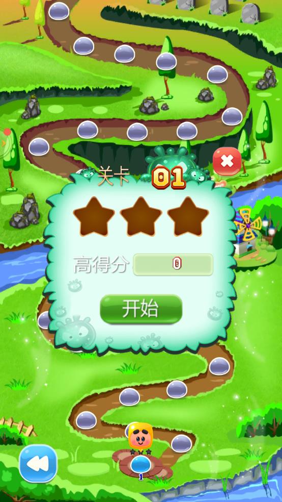 七彩消消乐截图2