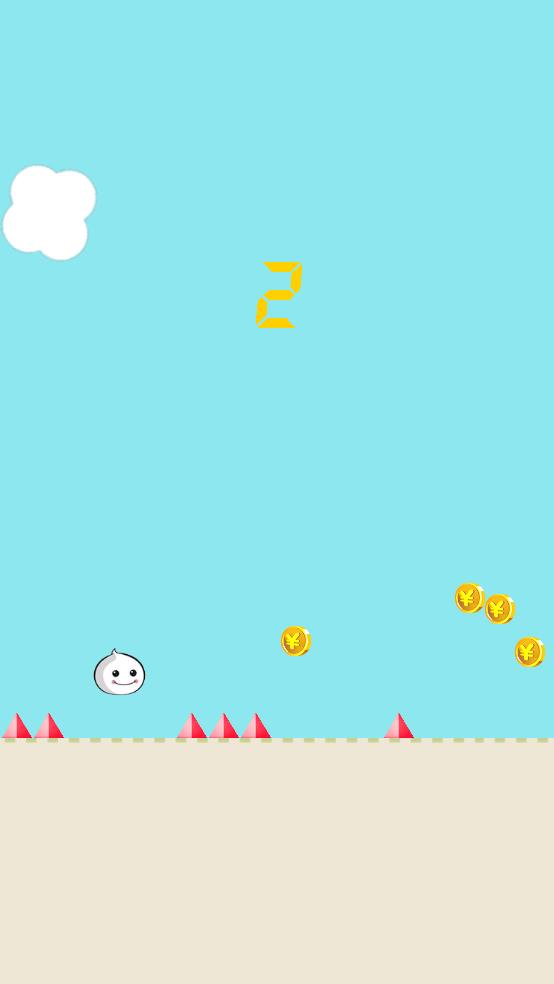 爱跳的包子截图1