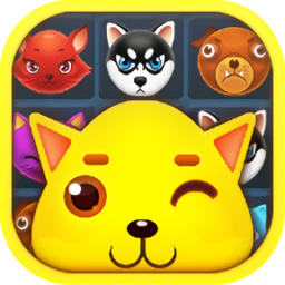 开心萌宠消消乐