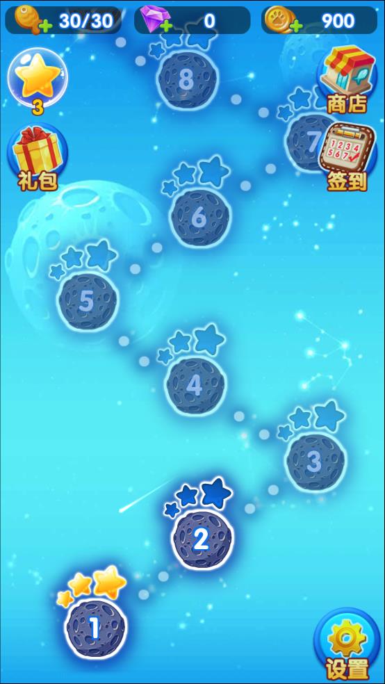 开心萌宠消消乐截图2