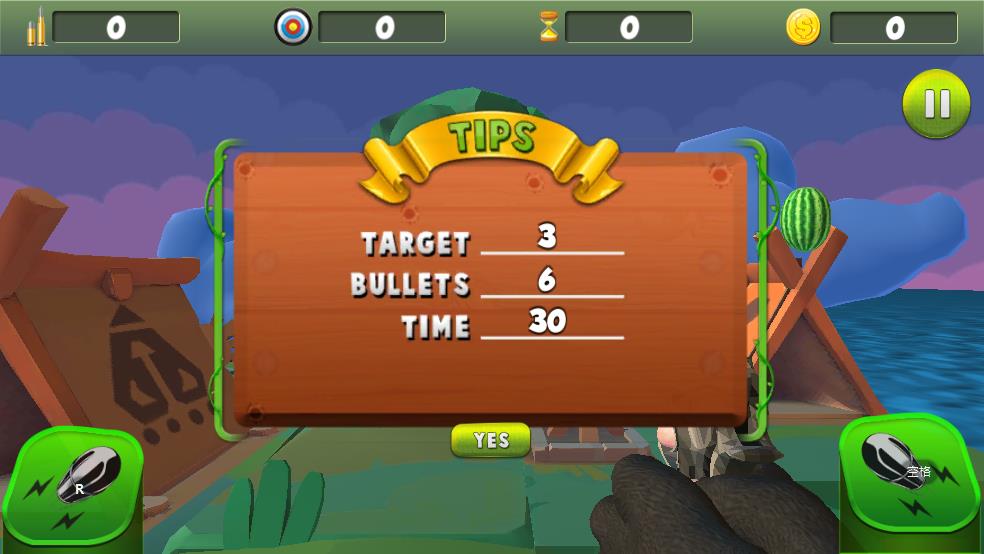 水果射手截图2