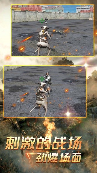 神奇动物高能冒险截图3