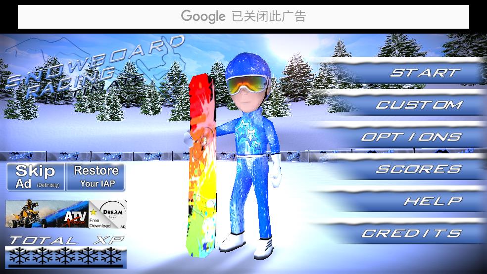 终极滑雪比赛截图1