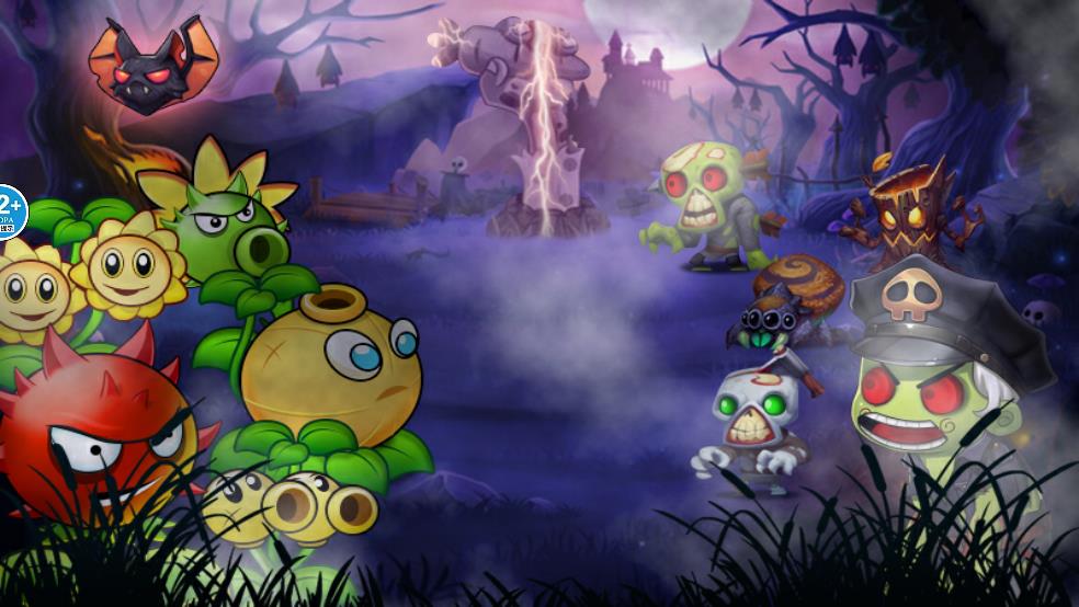 植物保卫大作战截图1