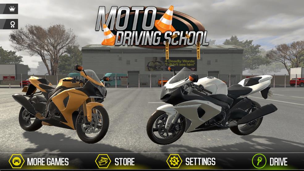 摩托驾驶学校截图2