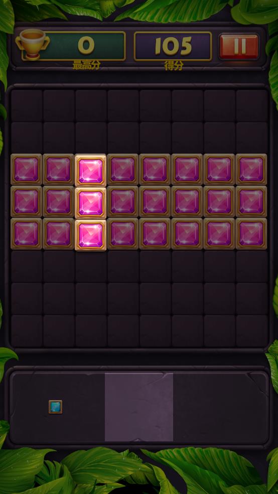 宝石方块截图2