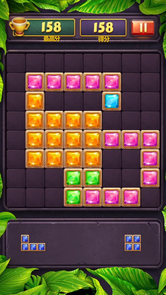 宝石方块截图3