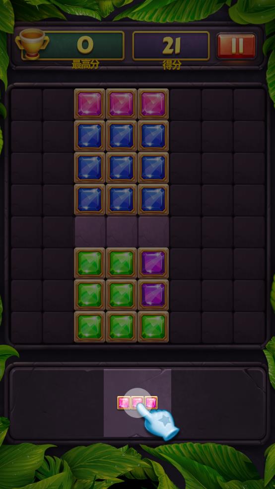 宝石方块截图1