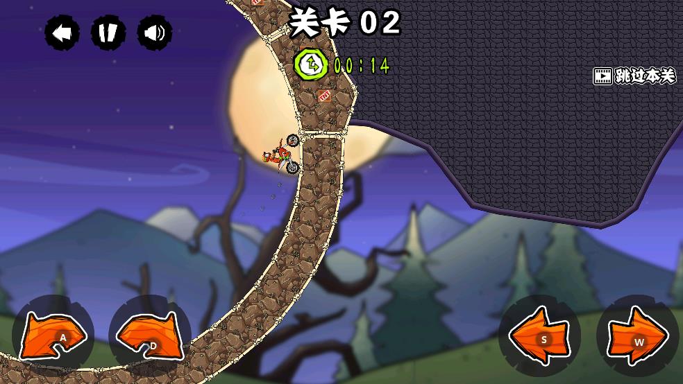 登山极限摩托截图2