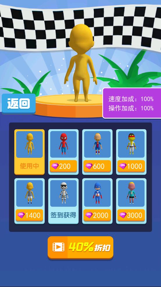 迷宫火柴人截图1