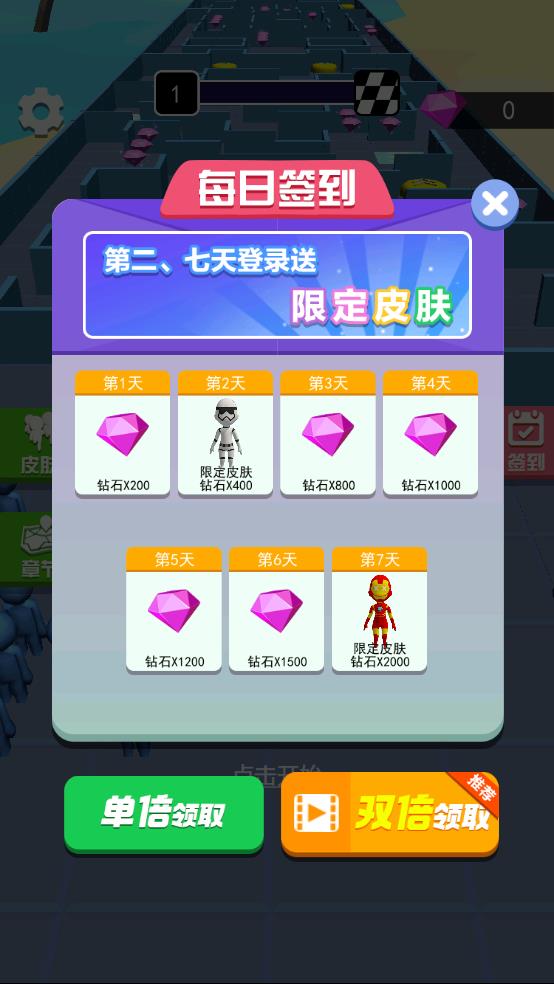 迷宫火柴人截图2