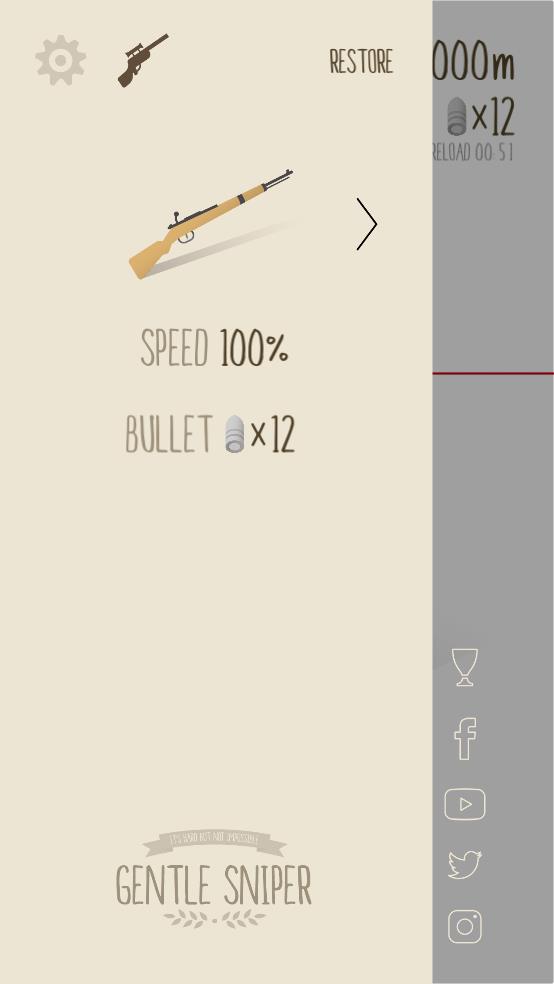温柔的狙击手截图2