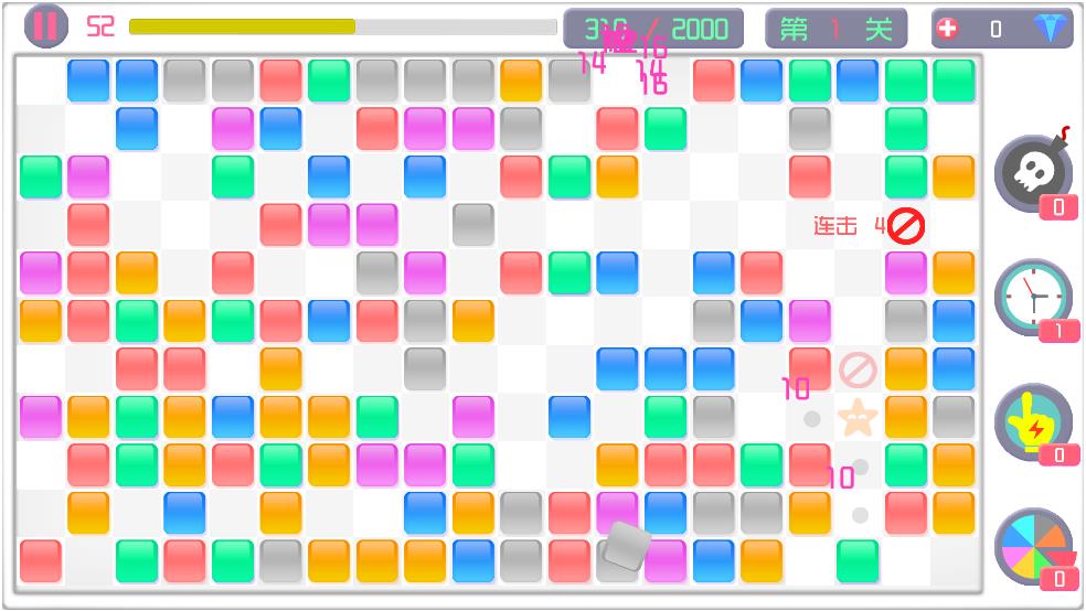 十字消消乐截图3