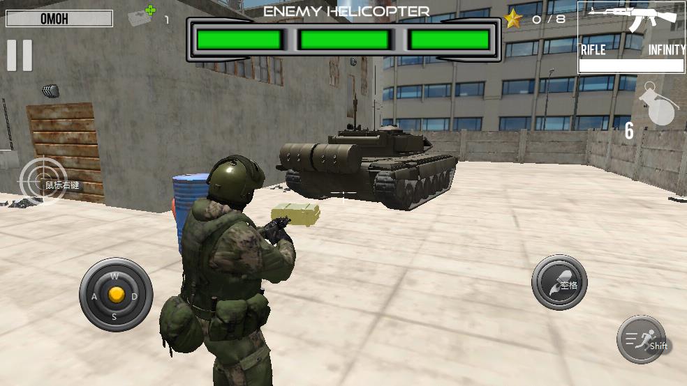 特种部队射击截图3