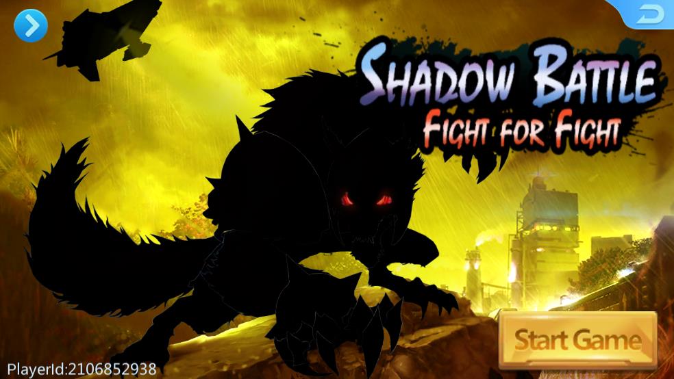 暗影之战街头格斗截图2