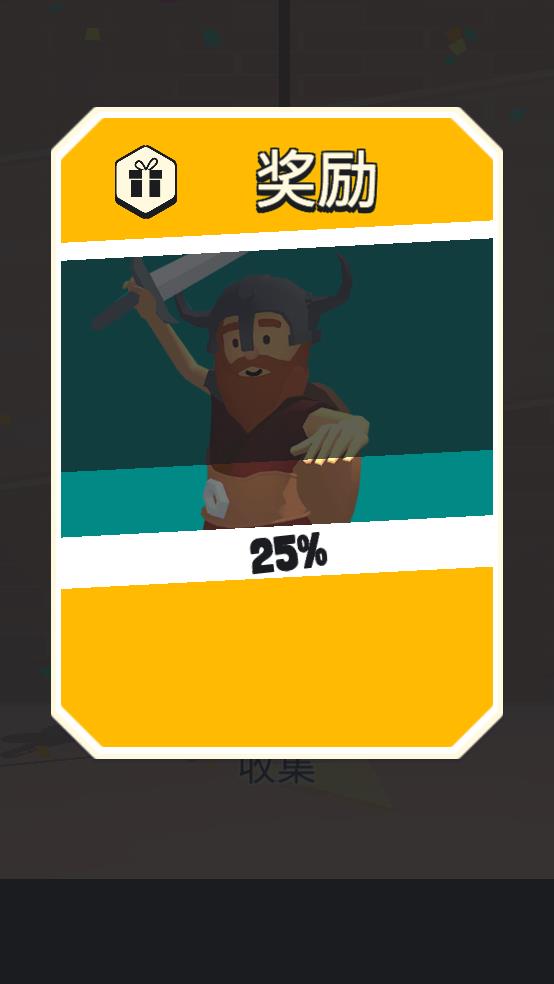 钢铁打工人截图2