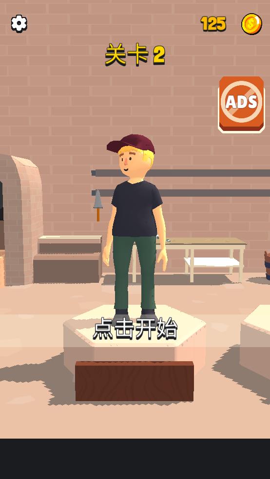 钢铁打工人截图3