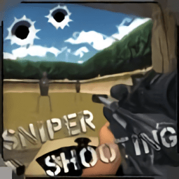 狙击模拟器
