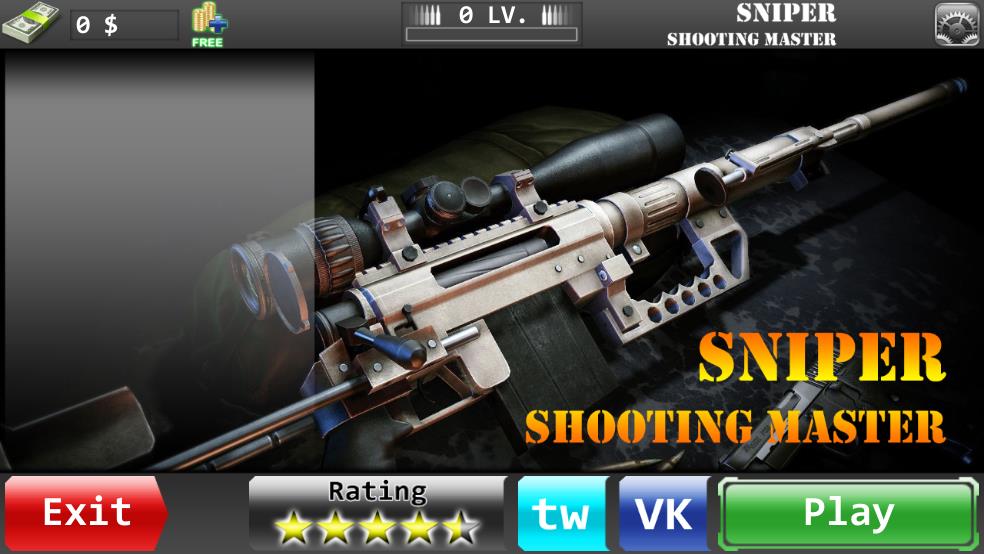 狙击模拟器截图1