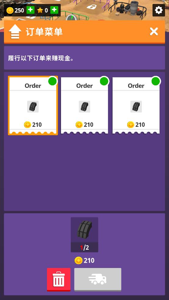 废弃汽车回收站截图1