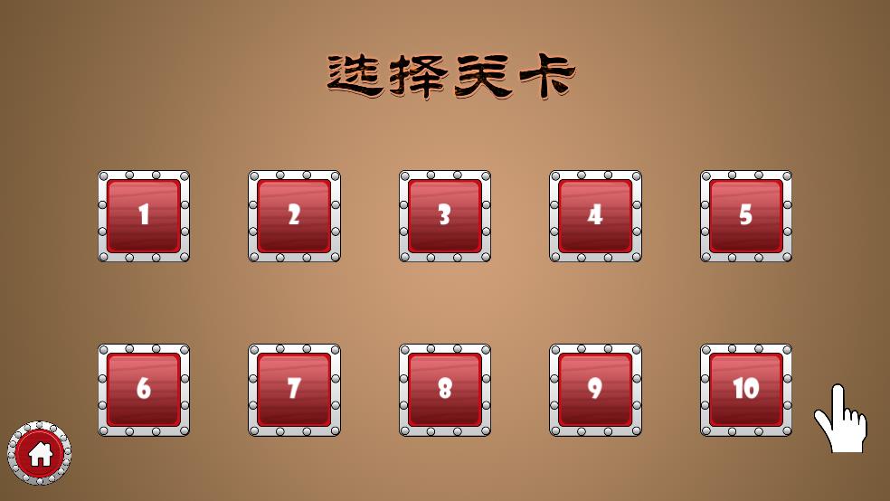 模拟弓箭手射击3D截图3