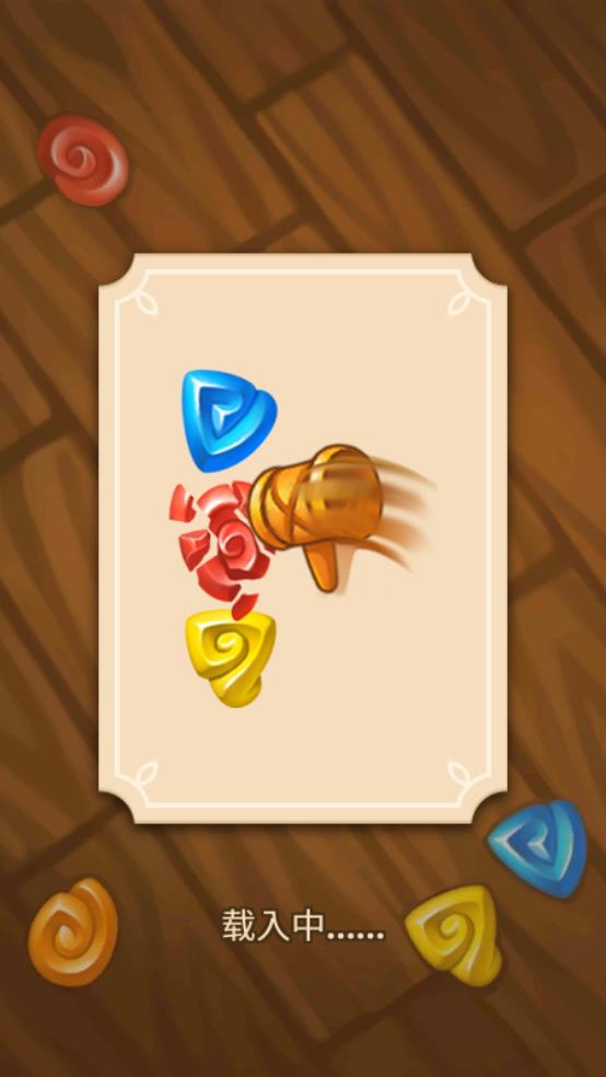 邪恶的盎司拼图截图2