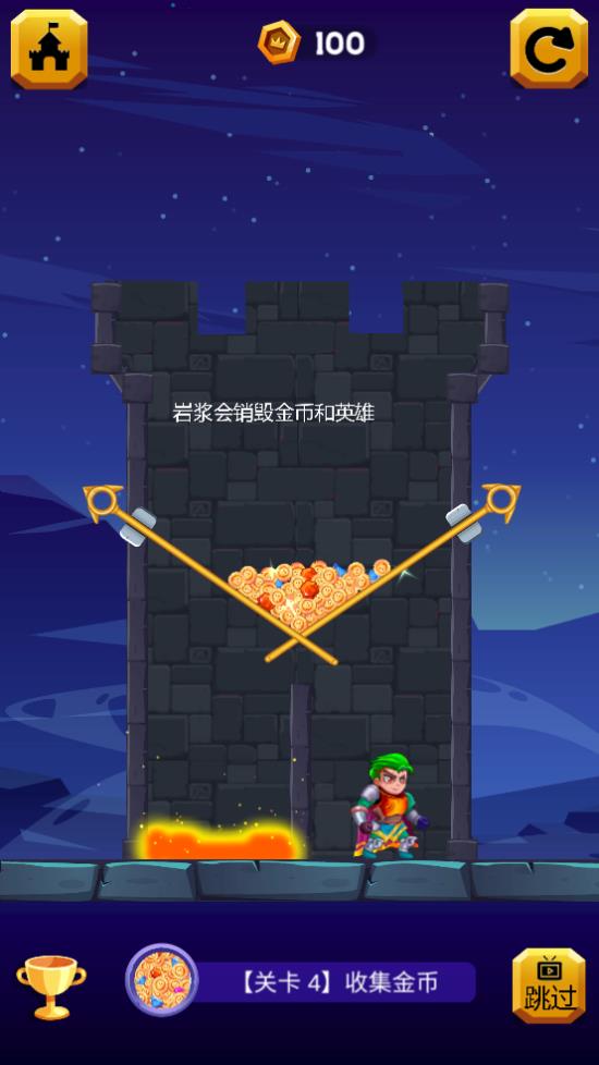 欢乐英雄大作战截图2