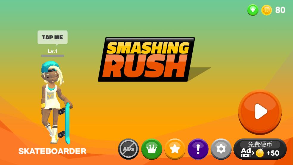 一拳超人跑酷截图3