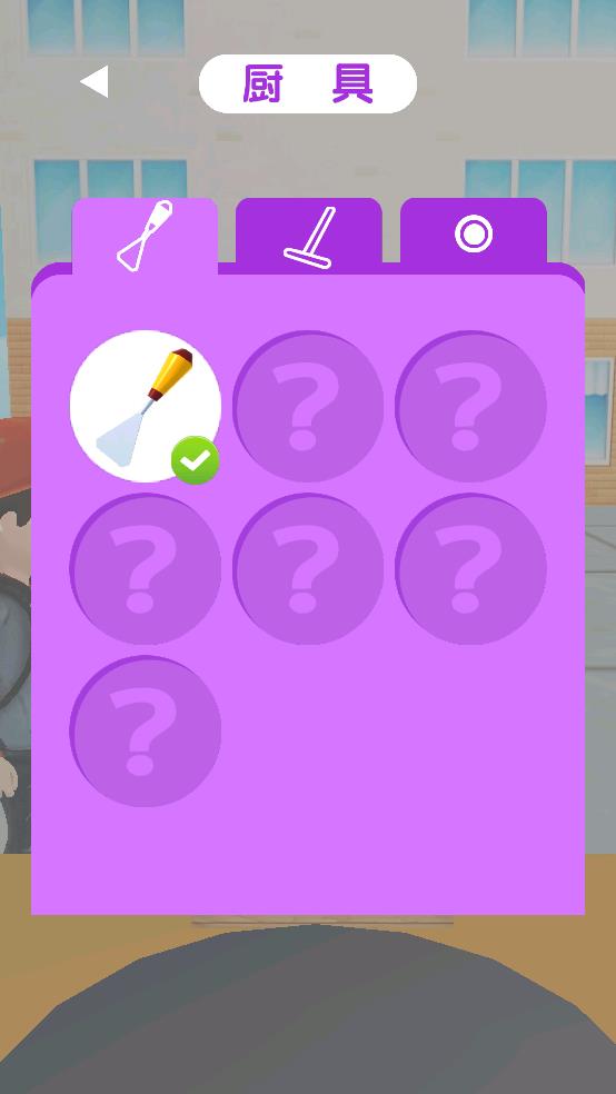 煎饼来一套截图3