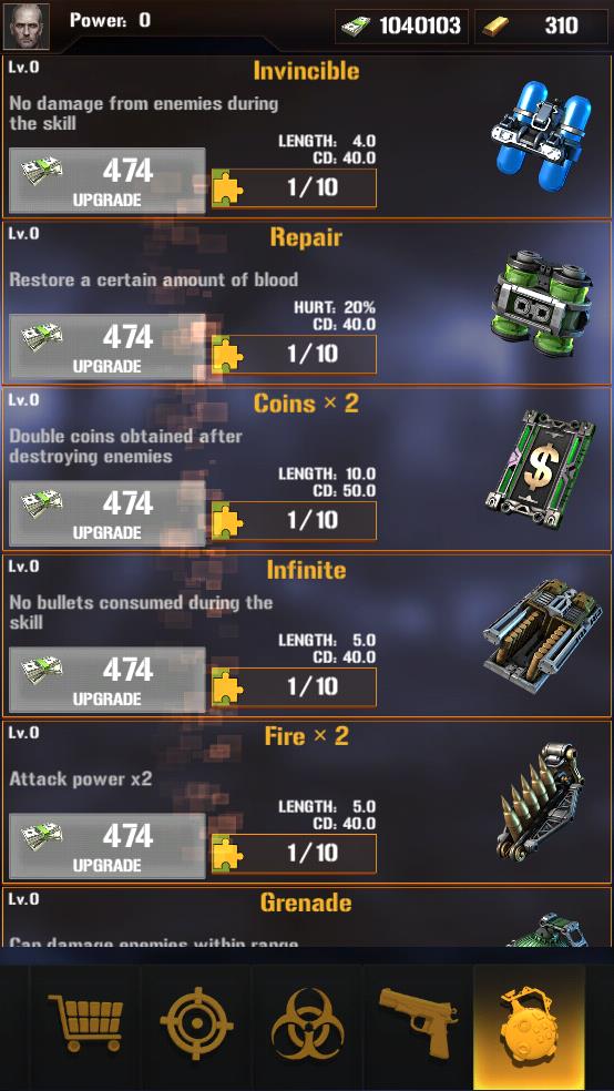 末日僵尸大战截图3