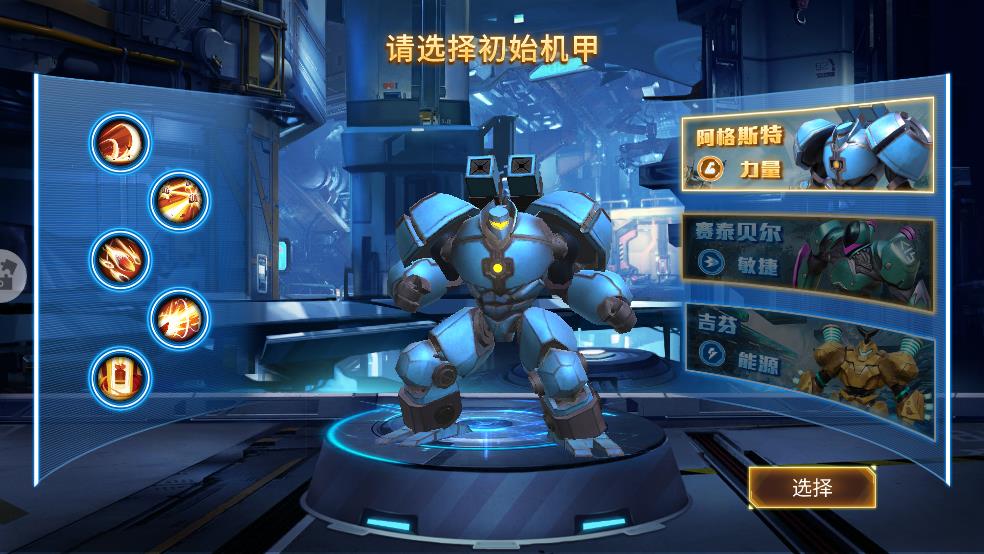 热血奥特超人格斗截图1