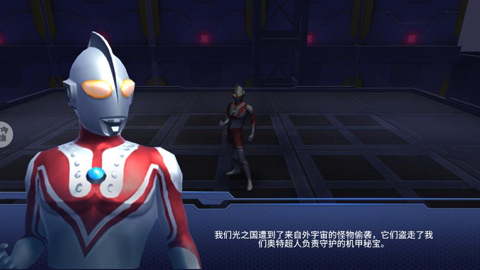 热血奥特超人格斗截图3