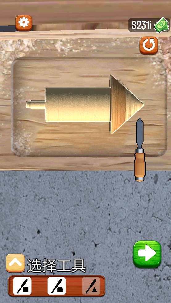木工小达人截图3