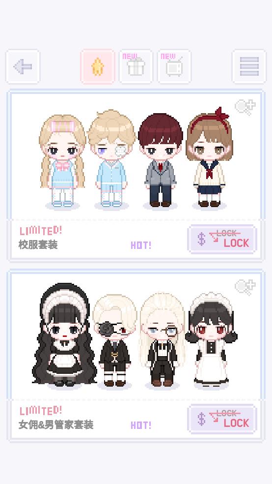 百变少女换装截图2