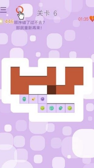 消灭小妖怪截图1