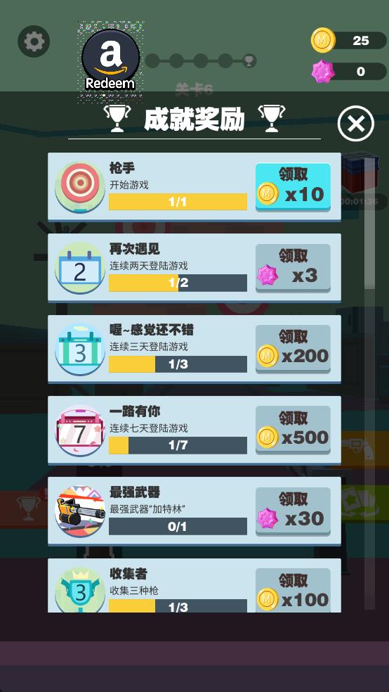 王者狙击精英截图3