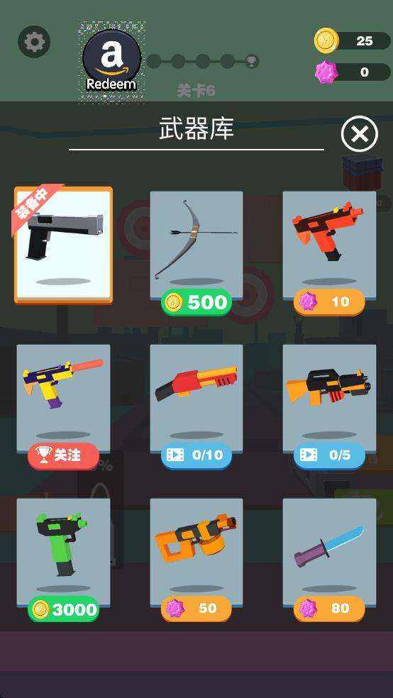 王者狙击精英截图2