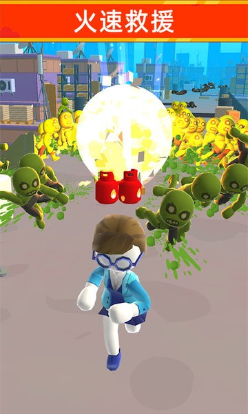 全民大逃亡截图2