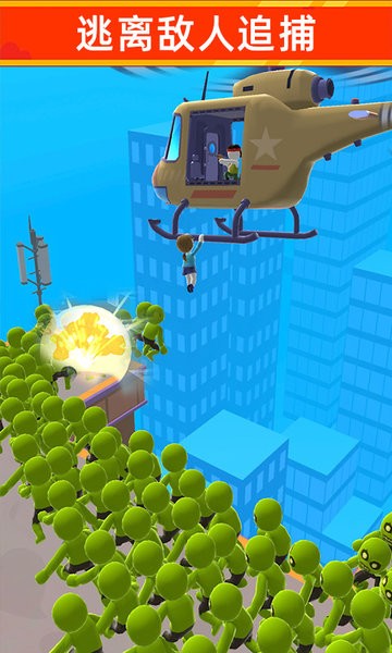 全民大逃亡截图1