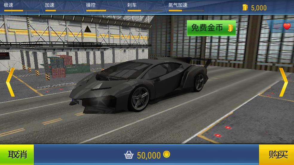 疯狂公路竞速赛截图2